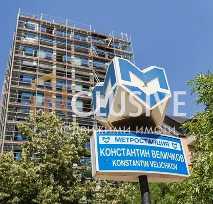 Photo 3 — Venue in Sofiya, Centyr