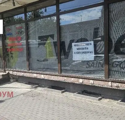 Снимка 4 — Заведение във Варна, Гръцка махала