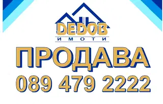 Заведение в Стара Загора, Казански