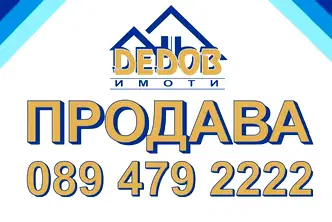Заведение в Стара Загора, Казански