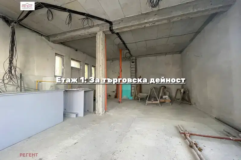 Магазин в Габрово, Център