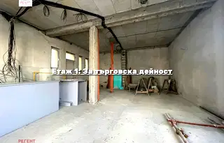 Магазин в Габрово, Център
