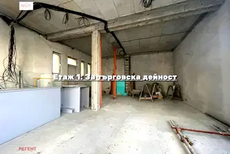 Магазин в Габрово, Център