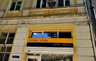 Офис във Варна, Център