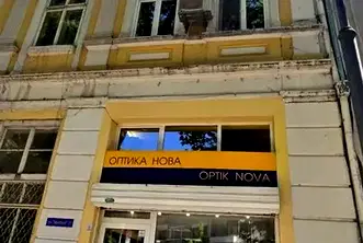Офис във Варна, Център