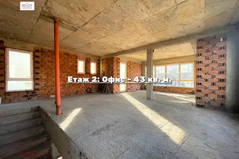 Office in Gabrovo, Centyr