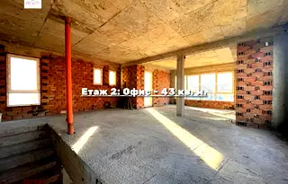 Офис в Габрово, Център