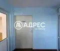 Снимка 4 — Офис в София, Враждебна