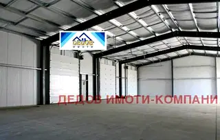 Склад в Стара Загора, Индустриална зона - запад
