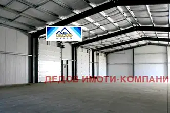 Склад в Стара Загора, Индустриална зона - запад