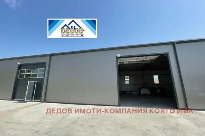 Склад в Стара Загора, Индустриална зона - запад