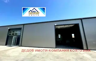 Склад в Стара Загора, Индустриална зона - запад