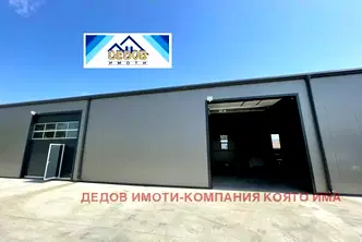 Склад в Стара Загора, Индустриална зона - запад