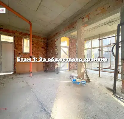 Снимка 2 — Заведение в Габрово, Център