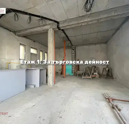 Снимка 4 — Заведение в Габрово, Център
