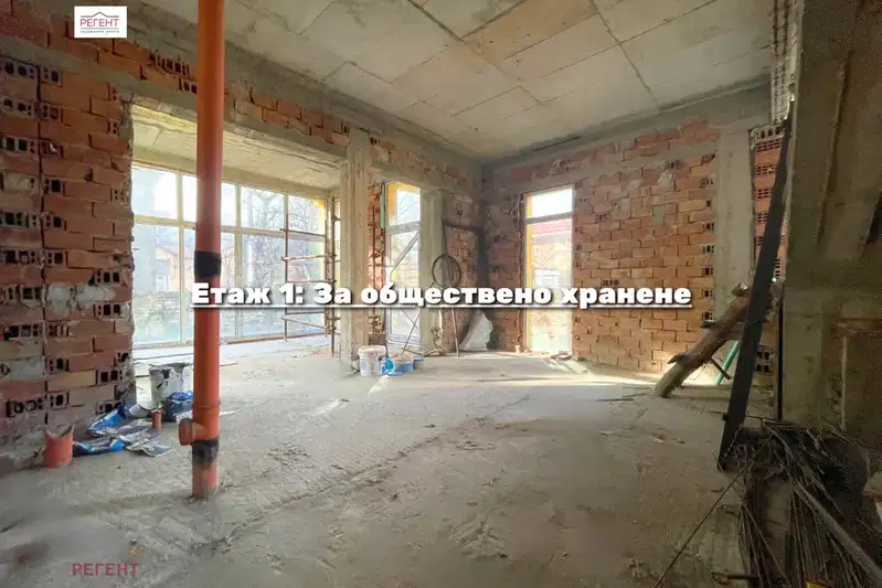 Заведение в Габрово, Център
