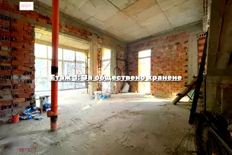 Заведение в Габрово, Център