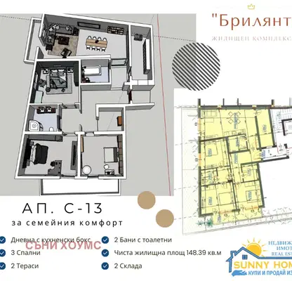 Снимка 2 — Многостаен апартамент във Велико Търново, Бузлуджа