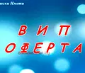 Снимка 2 — Многостаен апартамент в Русе, Център