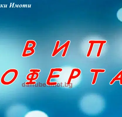 Снимка 2 — Многостаен апартамент в Русе, Център