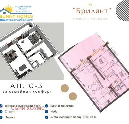 Снимка 2 — Двустаен апартамент във Велико Търново, Бузлуджа