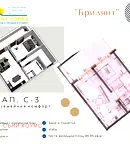 Двустаен апартамент във Велико Търново, Бузлуджа