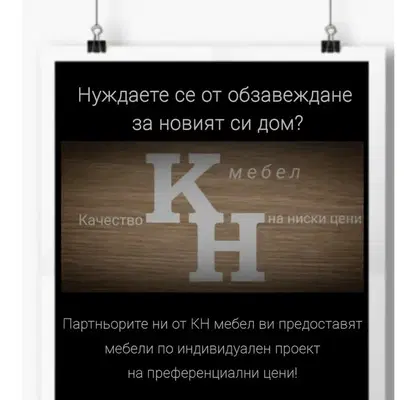 Снимка 3 — Двустаен апартамент във Варна, Изгрев