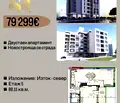 Снимка 2 — Двустаен апартамент в Стара Загора, Железник - център