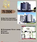 Двустаен апартамент в Стара Загора, Железник - център