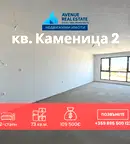 Двустаен апартамент в Пловдив, Каменица 2