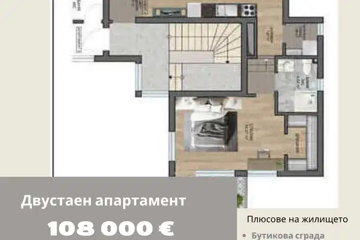2-bedroom apartment in Oblast Varna, Byala