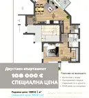 Двустаен апартамент във Варна, Бяла