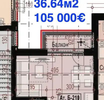 Снимка 3 — Едностаен апартамент в Малинова долина с паркомясто