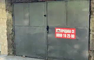 Гараж/Паркомясто в Пазарджик, Окръжна болница