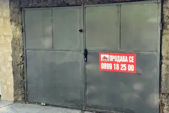 Гараж/Паркомясто в Пазарджик, Окръжна болница