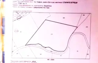 Земеделски имот в София, София