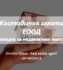 Хотел в Пловдив, Хисаря