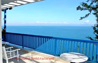 Къща в Пиерия