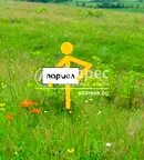 Земеделски имот в Пловдив, с. Цалапица