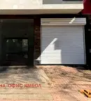 Магазин в Ямбол, Аврен