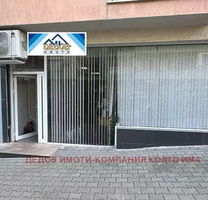 Photo 2 — Shop in Stara Zagora, Bila