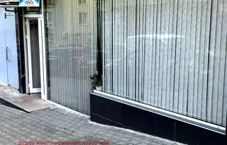 Магазин в Стара Загора, Била