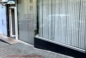 Магазин в Стара Загора, Била