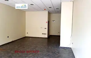 Магазин в Кърджали, Център