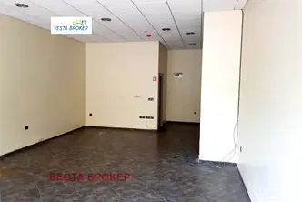 Магазин в Кърджали, Център