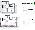 Снимка 3 — Мезонет с 4 спални в Дървеница, София с голяма тераса