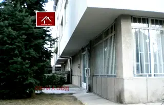 Офис в София, Павлово