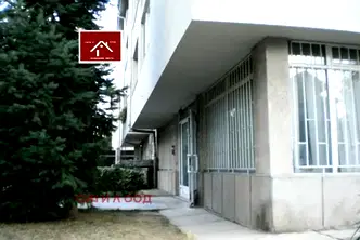 Офис в София, Павлово
