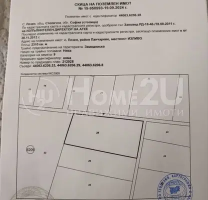 Снимка 2 — Парцел в с. Лозен
