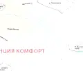 Снимка 3 — Парцел в с. Бистрица
